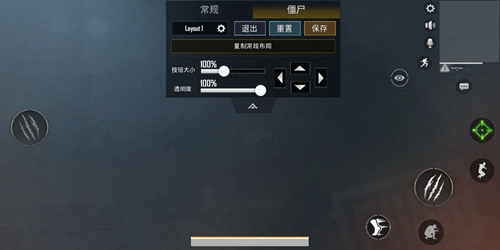 和平精英