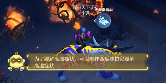 我的起源耐热