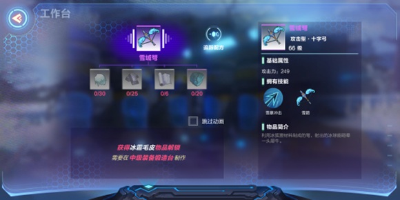 我的起源建筑