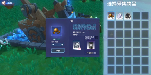 我的起源生产