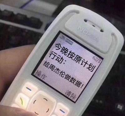 计划