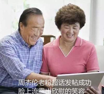 成功