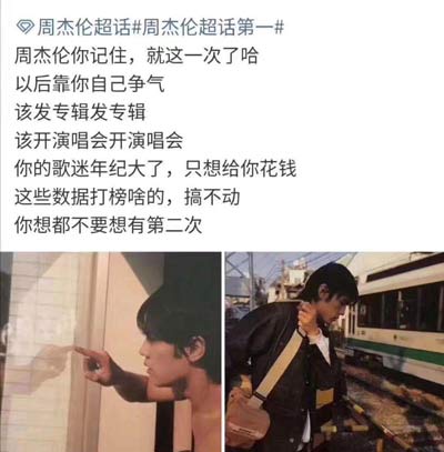 第二