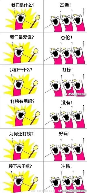 怀疑