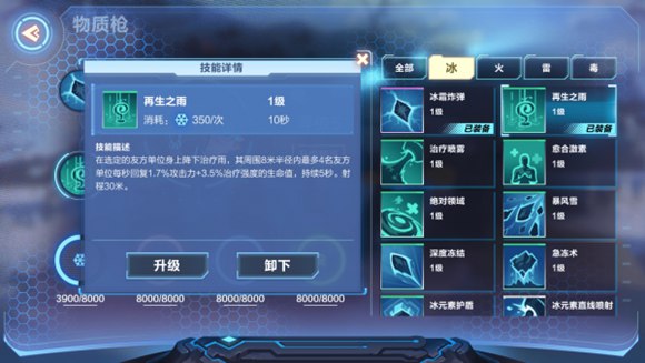 我的起源副本攻略