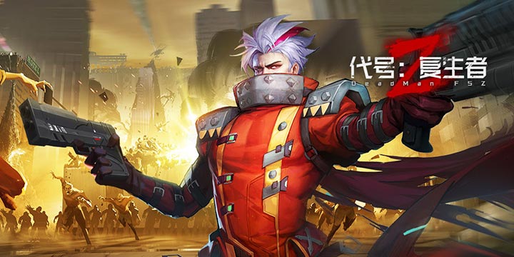 《代号：复生者》，新世界的王者，从不带狗翻垃圾