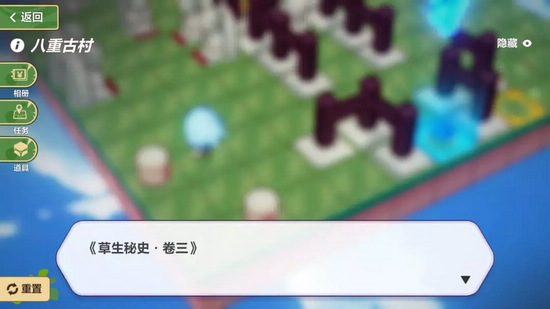 明日方舟奇异漂流八重村攻略