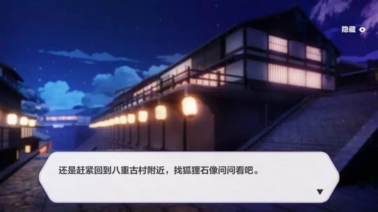 明日方舟奇异漂流八重村攻略
