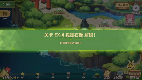 明日方舟奇异漂流八重村攻略