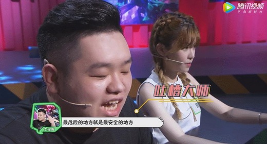 《微信游戏：加个好友吧》爆笑上线，LOL主播风骚走位、全军出击