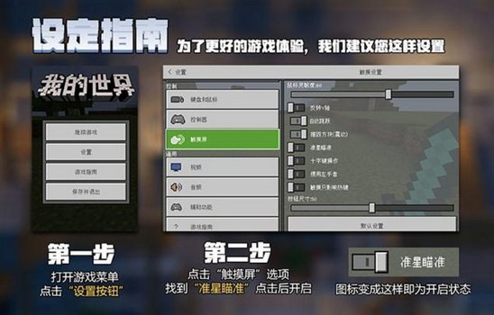 我的世界堡垒前线mod玩法介绍
