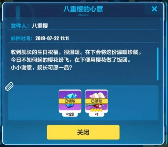崩坏3近期活动信息汇总与凭证系统答疑