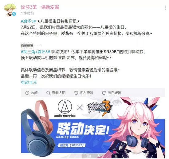 崩坏3近期活动信息汇总与凭证系统答疑