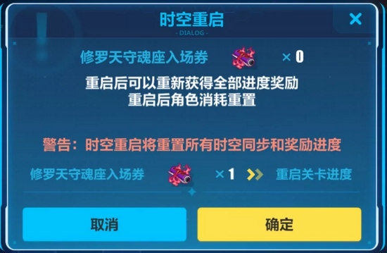 崩坏3近期活动信息汇总与凭证系统答疑