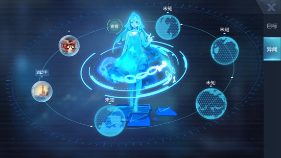 龙族幻想千鹤町异闻