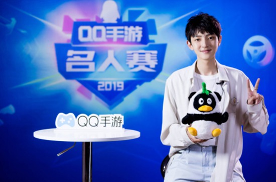 QQ手游名人赛