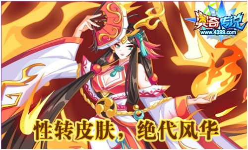 奥奇传说7.26更新 双龙助力VIP7周年