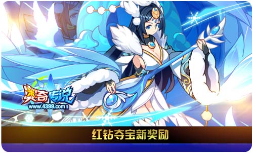 奥奇传说7.26更新 双龙助力VIP7周年