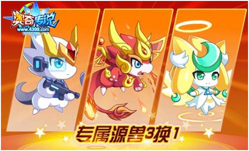 奥奇传说7.26更新 双龙助力VIP7周年