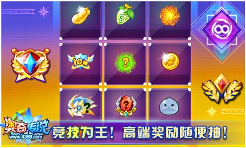 奥奇传说7.26更新 双龙助力VIP7周年