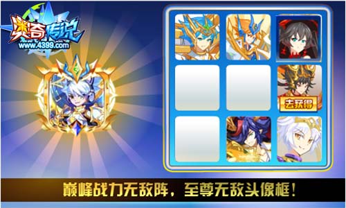 奥奇传说7.26更新 双龙助力VIP7周年