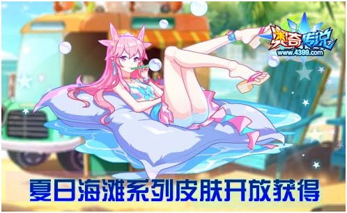 奥奇传说7.26更新 双龙助力VIP7周年