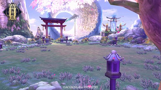 山海镜花