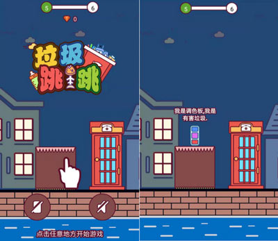 微信