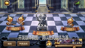棋盘