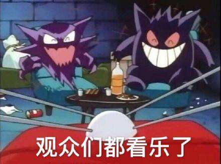 腾讯宝可梦