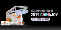 每天赚点-安卓ASO专业优化平台，确认参展2019ChinaJoyBTOB！
