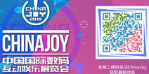 CHINAJOY ACG CON大会最终日程抢先看！