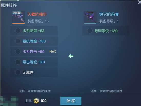 龙族幻想执行者