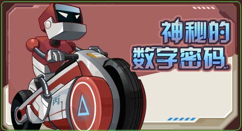 赛尔号7月26日更新攻略汇总
