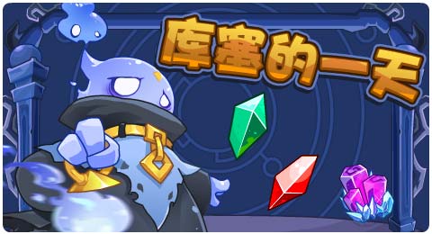 赛尔号7月26日更新攻略汇总