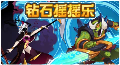 赛尔号7月26日更新攻略汇总