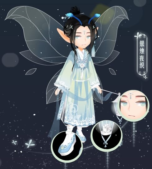 小花仙银烛夜织套装