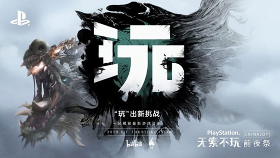 chinajoy