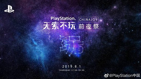 chinajoy