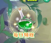 小花仙非日常的一天活动攻略4