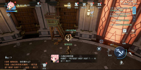 龙族幻想八音盒异闻攻略