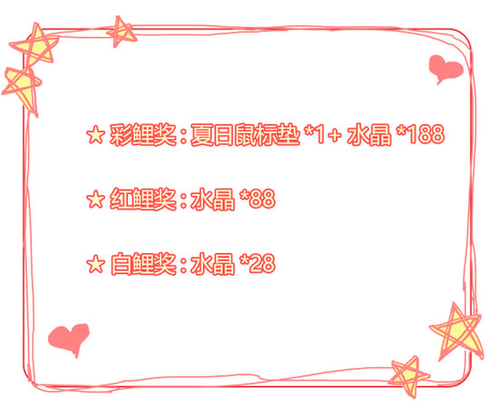 崩坏3夏日沙滩派对