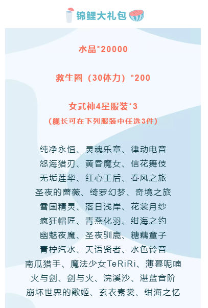 崩坏3夏日沙滩派对