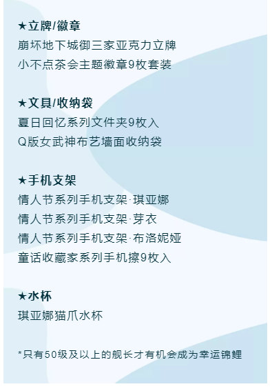 崩坏3夏日沙滩派对