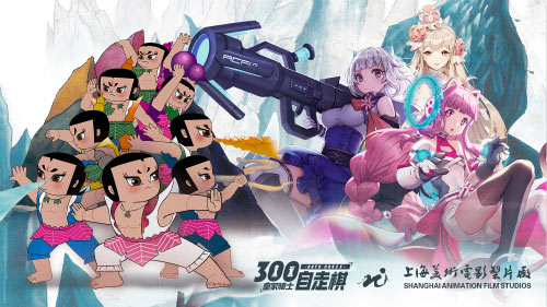 300自走棋