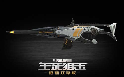 生死狙击能量型机枪 金属狂潮