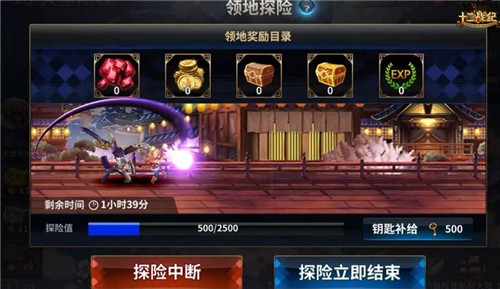 战纪