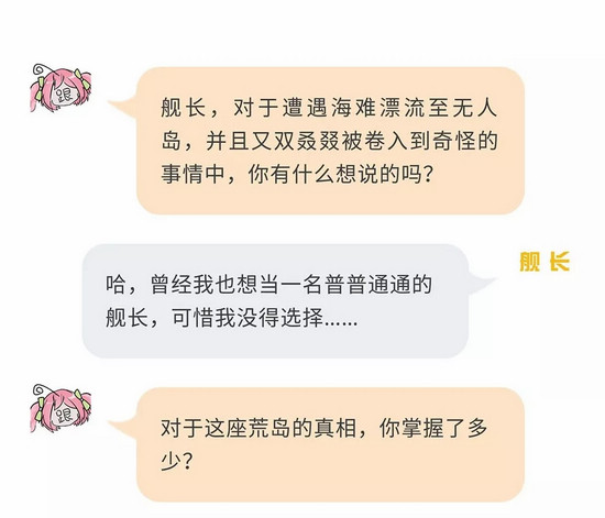 崩坏3奇异漂流第三区域