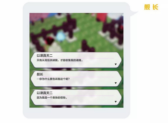 崩坏3奇异漂流第三区域