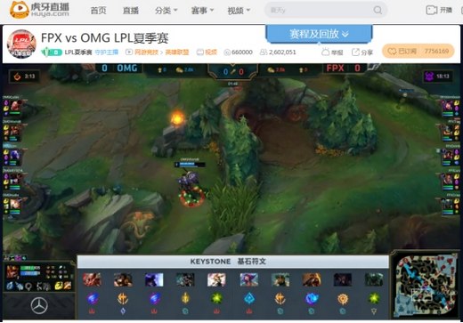 虎牙LPL: FPX轻取OMG捍卫榜首 Knight9连取MVP助TES击败LNG